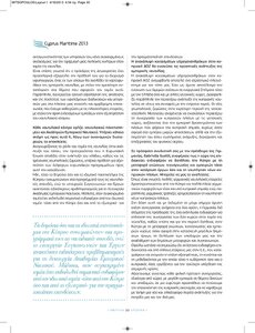 page prev