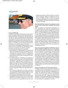 page next