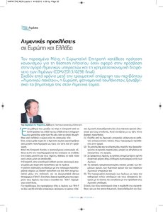 page prev
