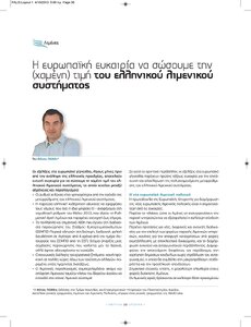 page prev