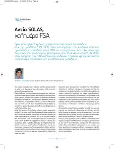 page next