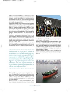 page prev