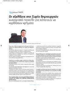 page prev