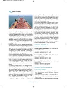 page prev