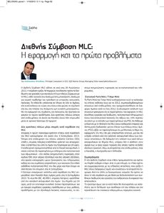 page next