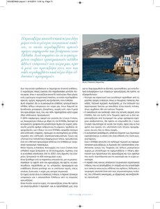 page prev