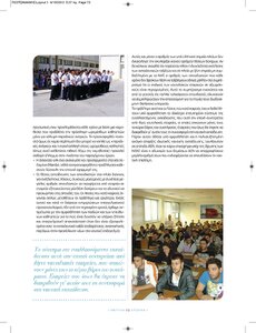 page prev