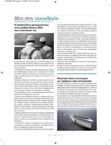 page prev