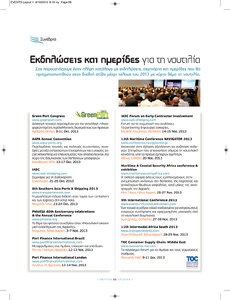 page prev