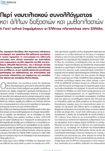 page prev