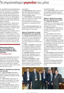 page prev
