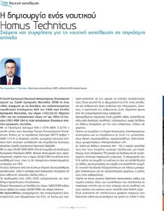 page prev