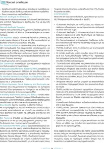 page prev