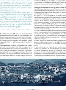 page prev