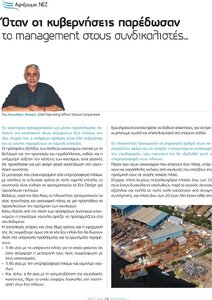 page prev