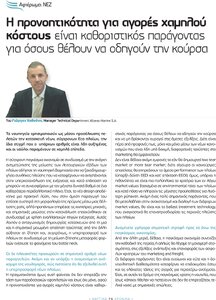 page prev