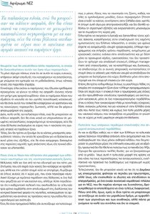 page prev