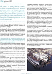 page prev