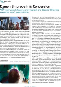 page prev