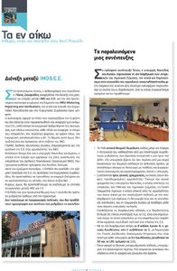 page prev