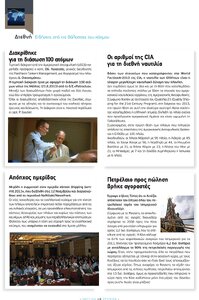 page prev