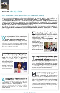 page prev
