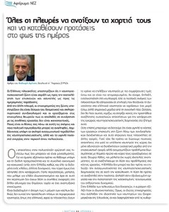 page prev