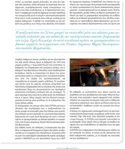 page prev