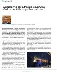 page prev