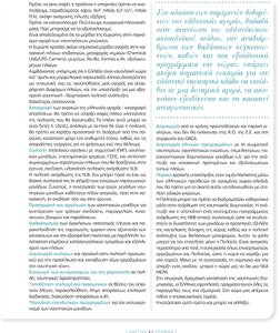 page prev