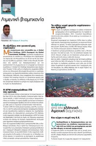 page prev