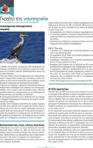 page prev