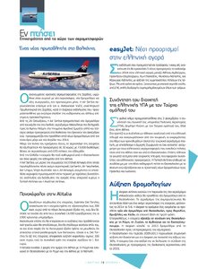 page next