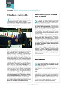 page prev