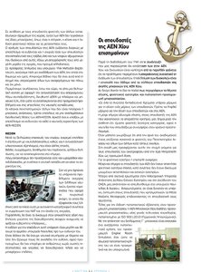 page prev