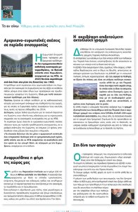 page prev