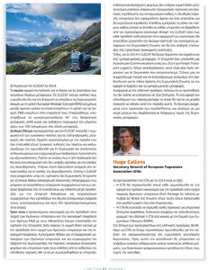 page prev