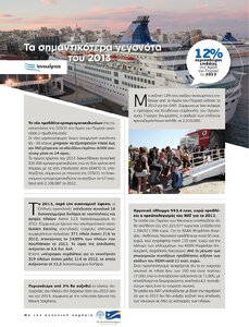 page prev