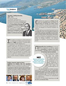 page prev