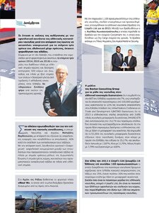 page prev