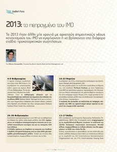 page next