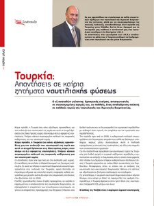 page prev