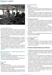 page prev