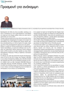 page prev
