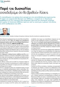 page prev