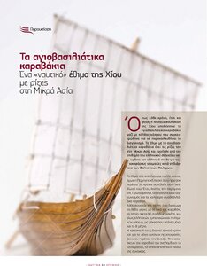 page prev