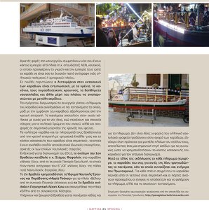 page prev