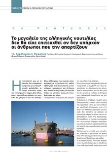 page prev