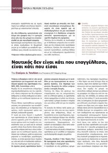 page prev