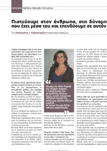 page prev